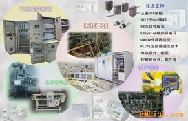 自动化控制系统 现代工业与智能生活的核心引擎